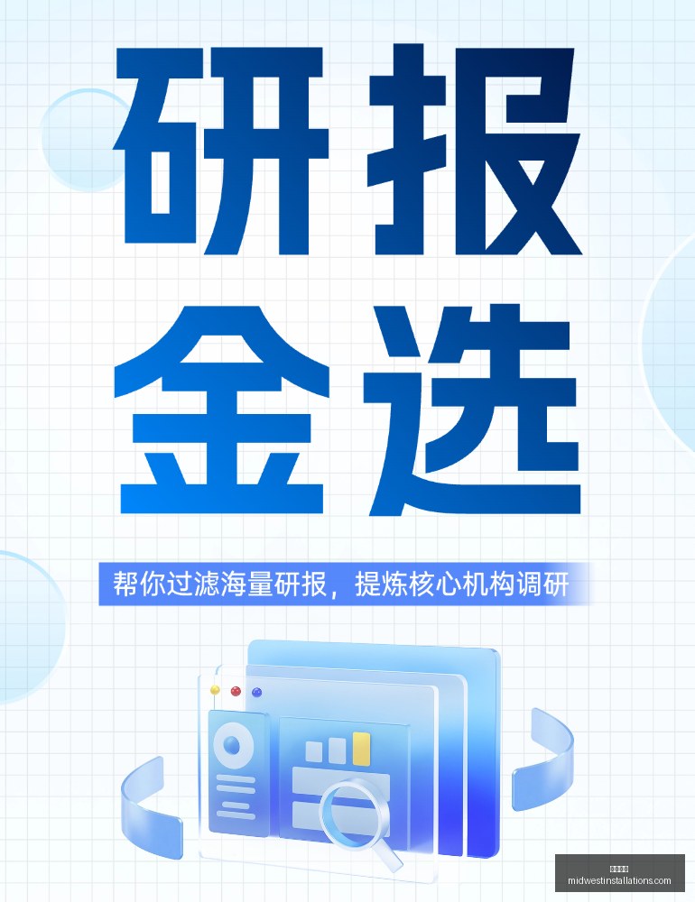 国采第七批,涉嫌药品串,上市公司实,金沙娱乐官网,金沙娱乐App,金沙娱乐下载,金沙娱乐登录,金沙娱乐平台