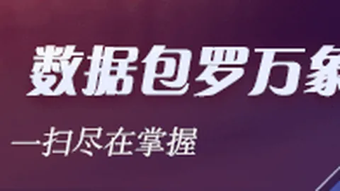 《王者荣耀》新英雄技能革新，引玩家热议